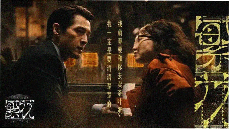 你是我的奴隶主视觉横幅